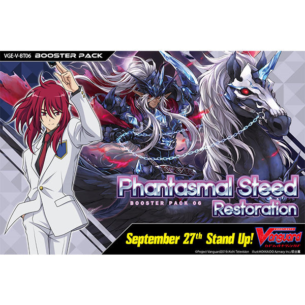 Cardfight Vanguard V: Phantasmal Steed Restoration Booster Box