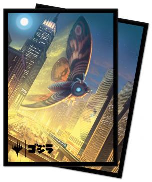 Magic The Gathering Mothra Supersonic Queen Card Sleeves (100ct) Magic The Gathering Mothra Supersonic Queen Card Sleeves (100ct)