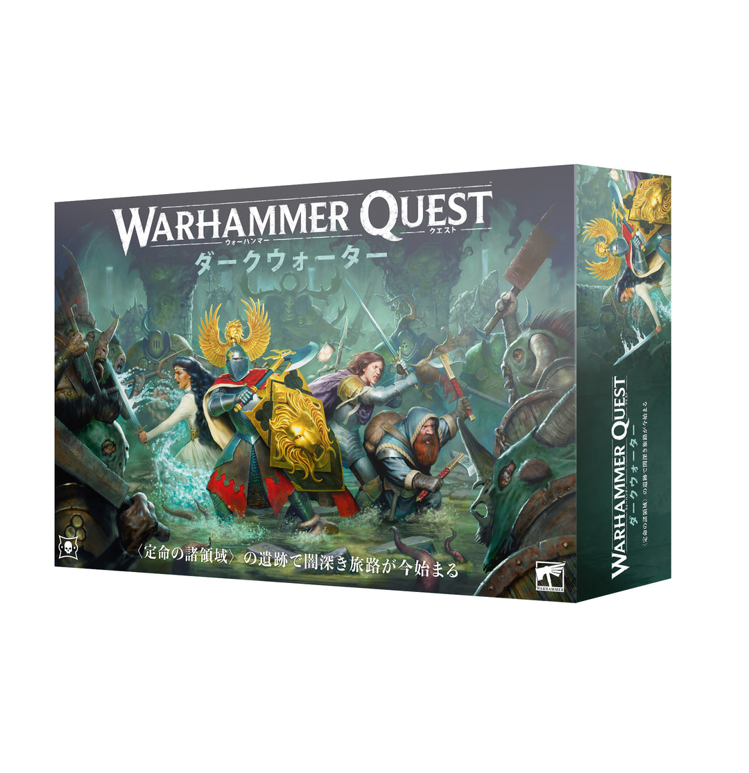 Warhammer Quest - Darkwater