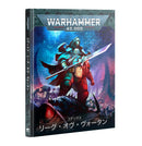 Warhammer 40K Leagues of Votann Codex