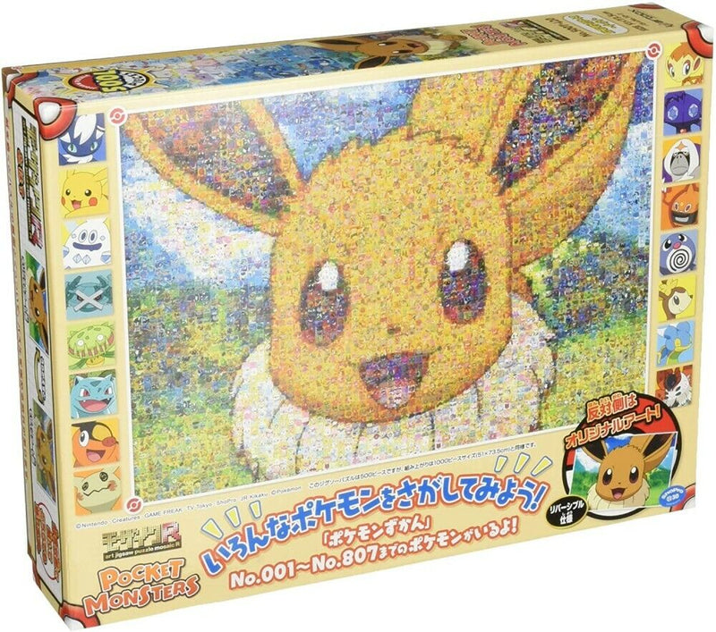 Pokemon Puzzle - Mosaic Art Eevee