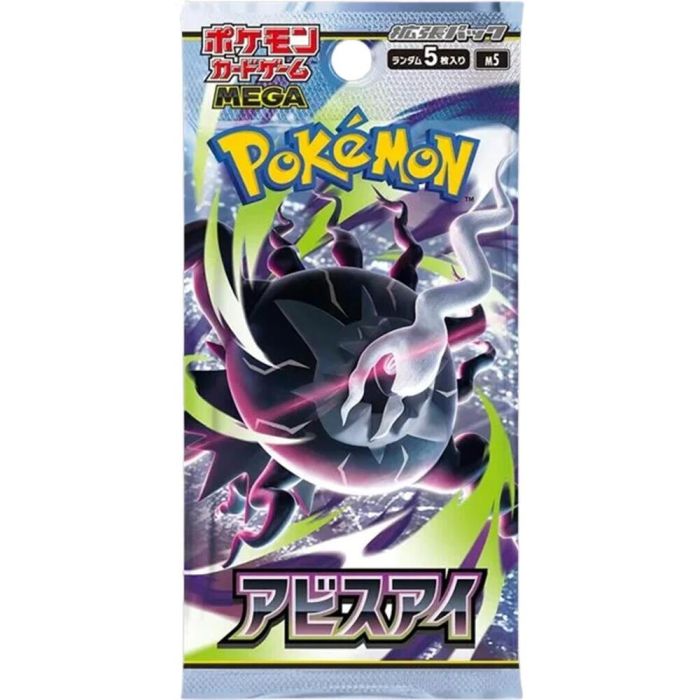 Pokemon TCG: Mega Abyss Eye Booster Box (Japanese)