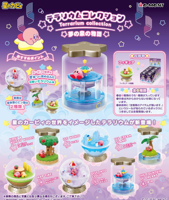 Re-Ment: Kirby Terrarium Collection - The Adventure of the Fountain of Dreams Blind Box
