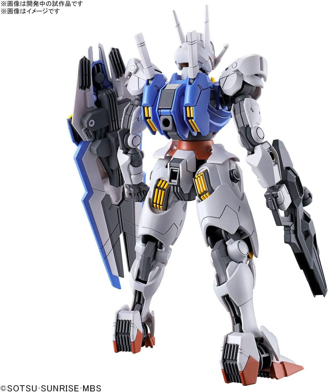Bandai: Mobile Suit Gundam The Witch From Mercury - Gundam Aerial HG 1/144 Scale Model Kit