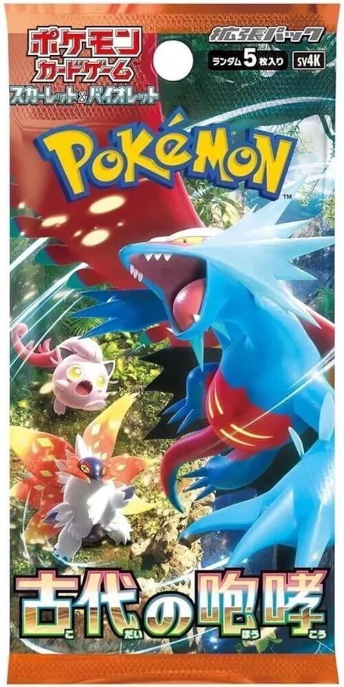 ancient roar booster box japanese NEW Pokemon Cards Are Here! VioletNight Wanderer expansion *Japanese* Pokemon Ancient Roar Booster