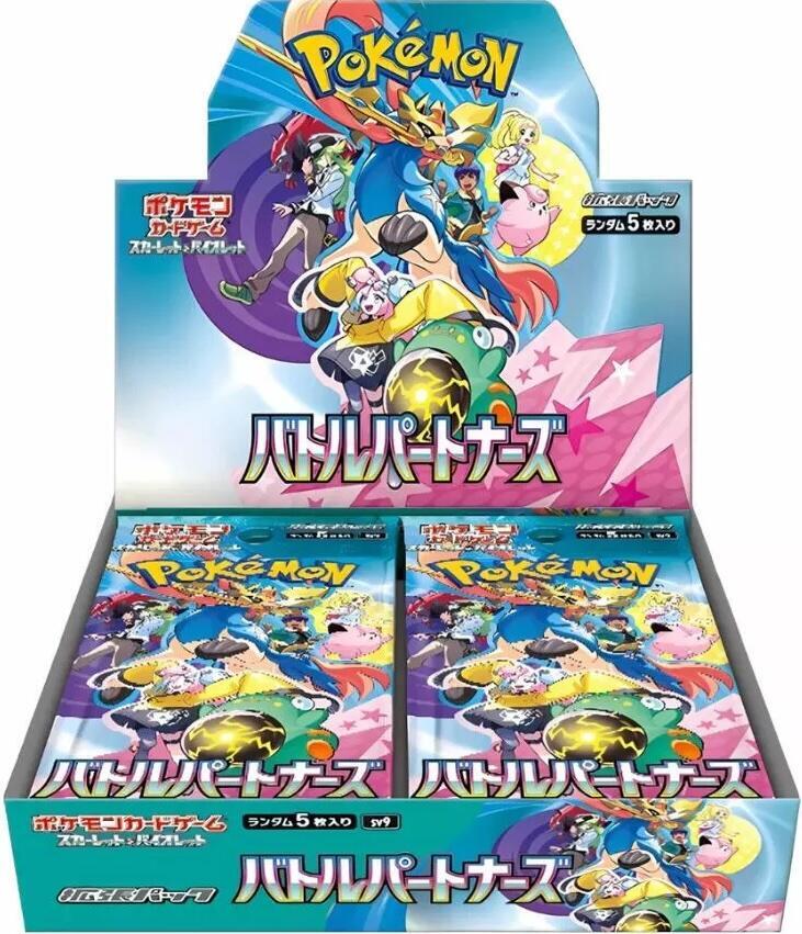 Pokemon TCG: Battle Partners Booster Box (Japanese)