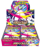 Pokemon TCG: Mega Symphonia Japanese Booster Box