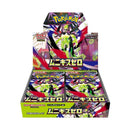 Pokemon TCG: Nihil Zero Japanese Booster Box