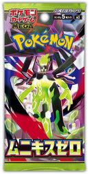 Pokemon TCG: Nihil Zero Japanese Booster Pack