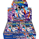 Pokemon TCG: Ninja Spinner Japanese Booster Box