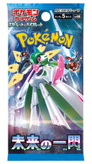 Pokemon TCG: Future Flash Japanese Booster Pack