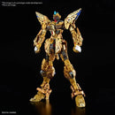 Bandai: Mobile Suit: Gundam SEED Destiny Strike Freedom MG Extreme 1:100 Scale Model Kit