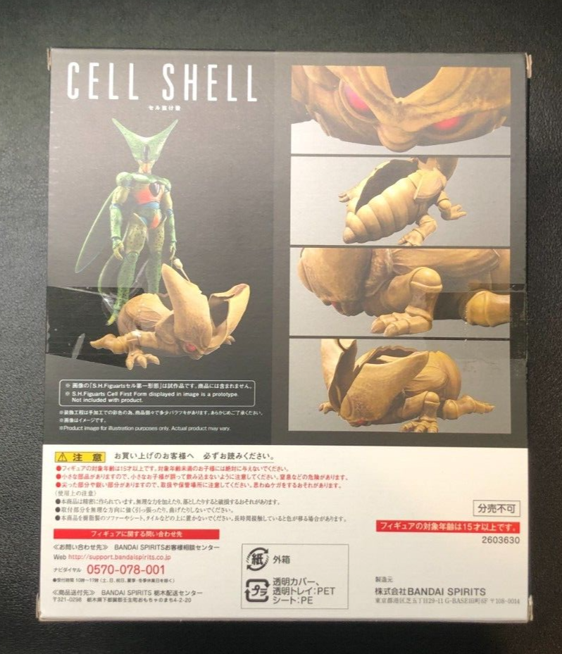 S.H. Figuarts The Breakers Dragon Ball Z Cell Shell Special Edition Figure