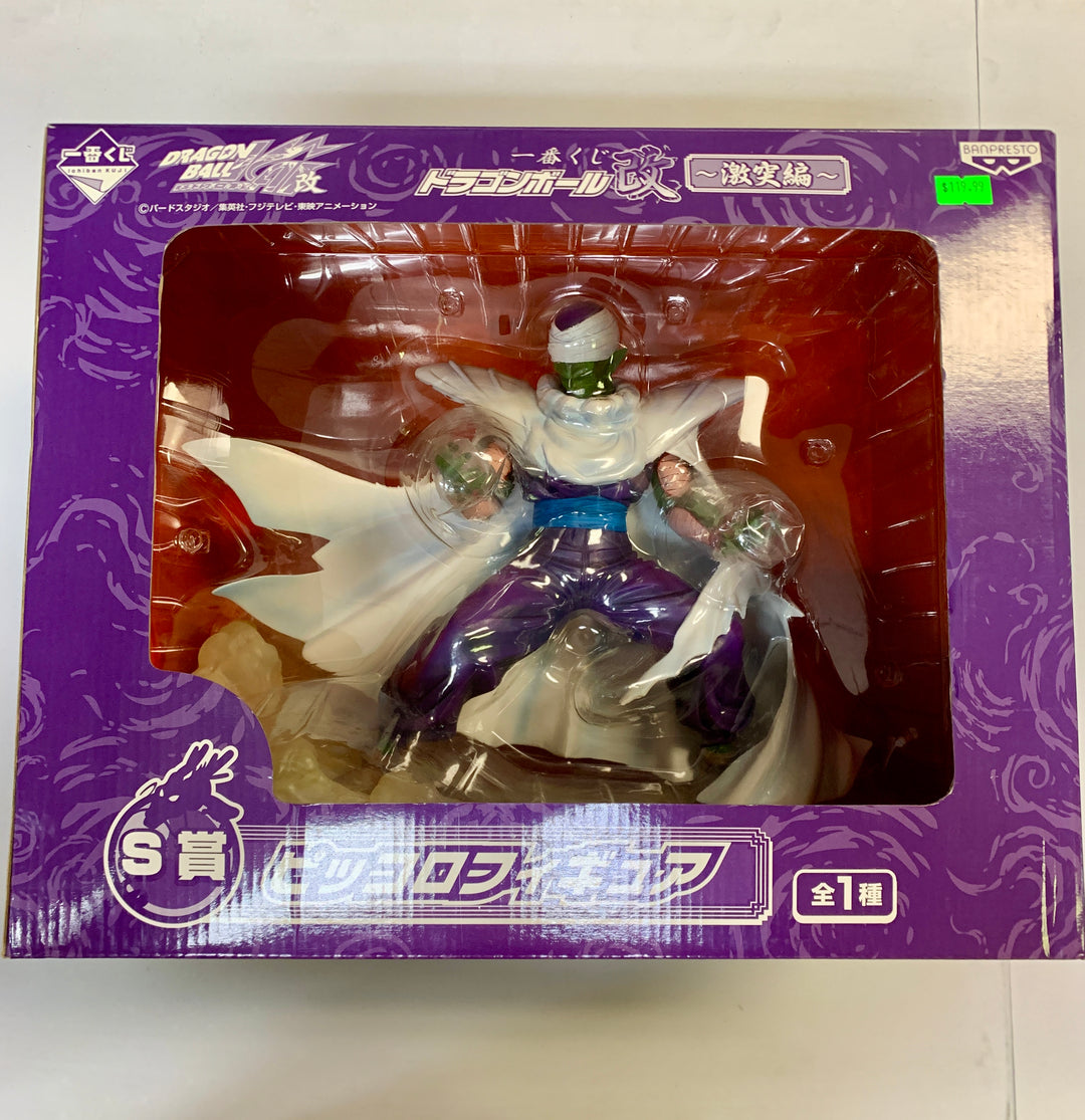 Banpresto - Ichiban Kuji Dragon Ball Kai Piccolo Figure Clash Arc S Prize Japan