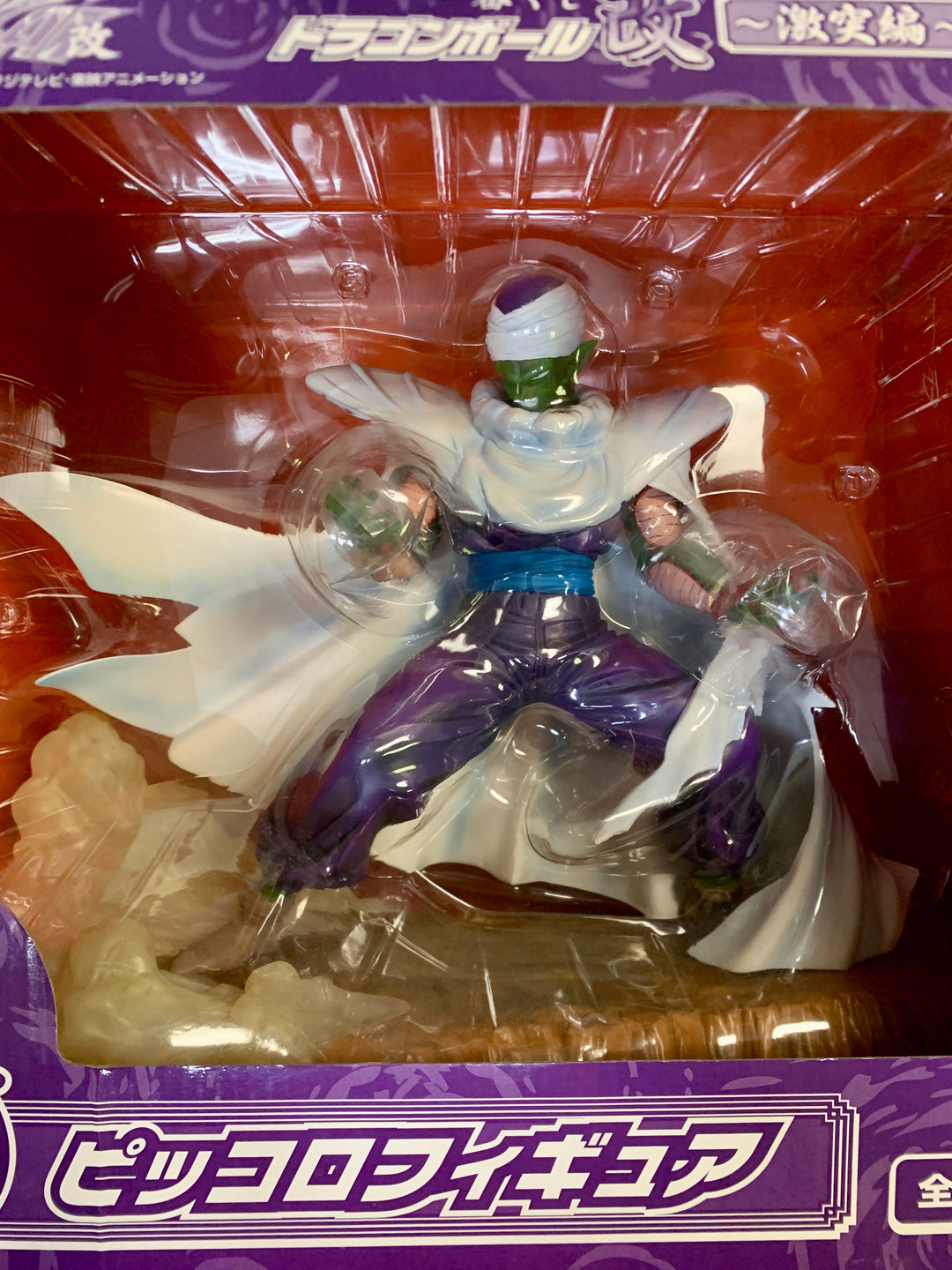Banpresto - Ichiban Kuji Dragon Ball Kai Piccolo Figure Clash Arc S Prize Japan