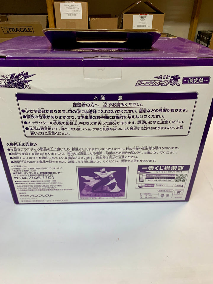 Banpresto - Ichiban Kuji Dragon Ball Kai Piccolo Figure Clash Arc S Prize Japan