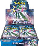 Pokemon TCG: Future Flash Japanese Booster Box