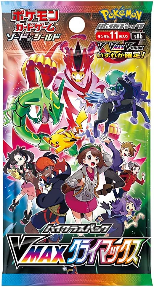 Pokemon TCG: High Class VMAX Climax Booster Pack
