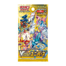 Pokemon TCG: High Class VSTAR Universe Booster Pack