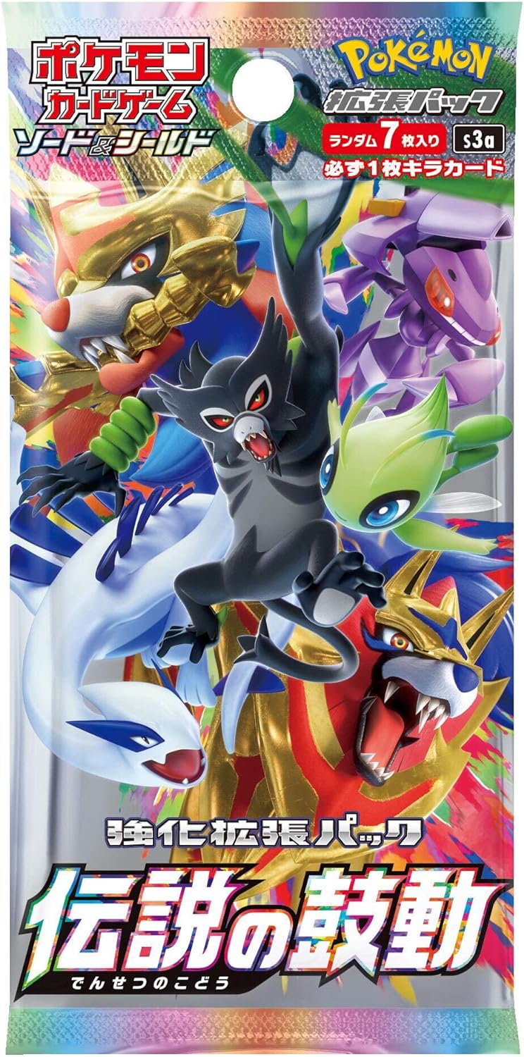 Pokemon TCG: Legendary Heartbeat Booster Pack