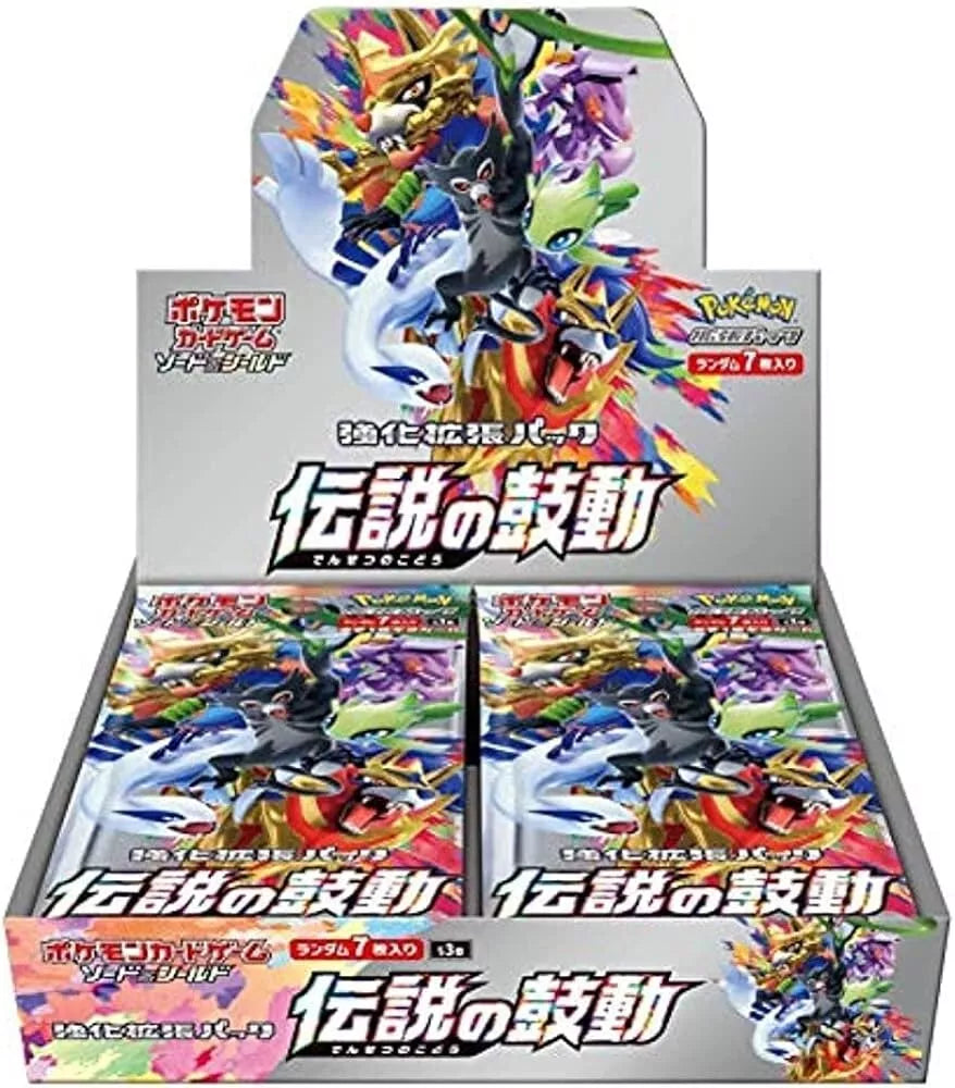 Pokemon TCG: Legendary Heartbeat Booster Box
