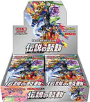 Pokemon TCG: Legendary Heartbeat Booster Box