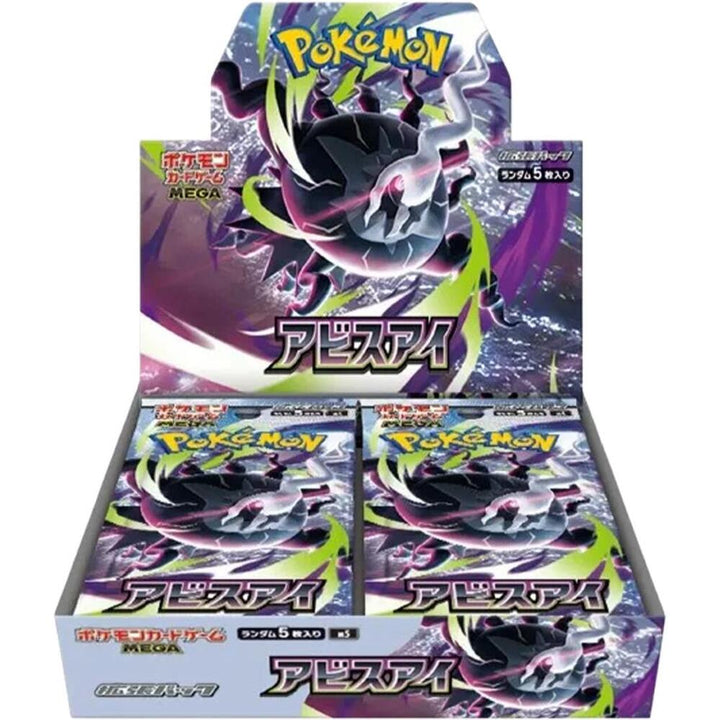 Pokemon TCG: Mega Abyss Eye Booster Box (Japanese)