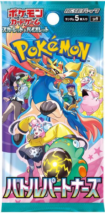 Pokémon TCG: Scarlet &amp; Violet - Battle Partners (Japanese) Booster Pack