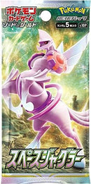 Pokemon TCG: Space Juggler Booster Pack