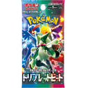 Pokemon TCG: Triplet Beat Booster Pack