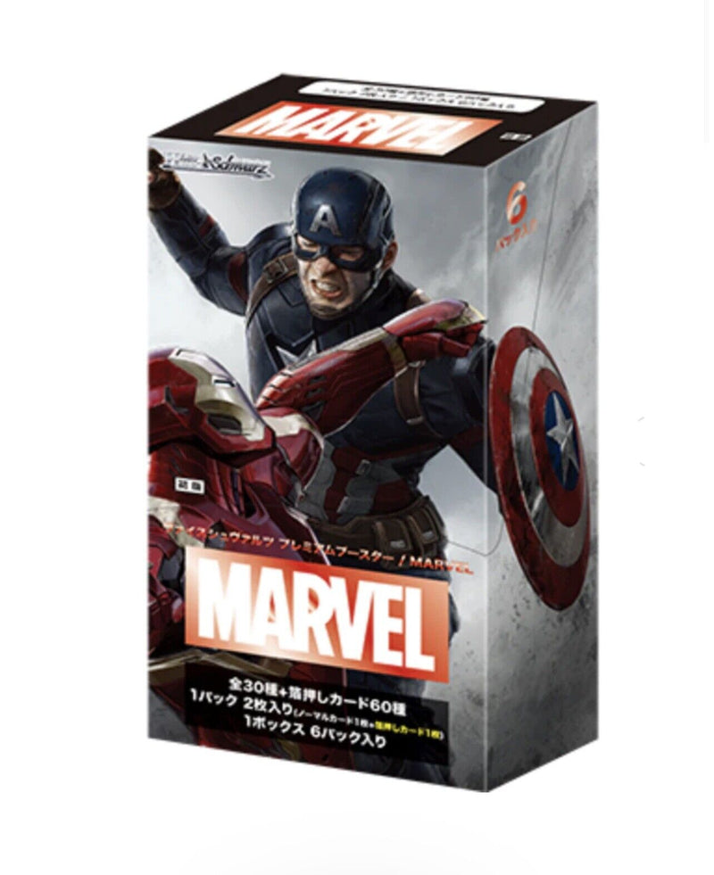 Weiss Schwarz - Marvel Premium Booster Box