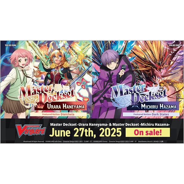 Cardfight Vanguard Special Series Master Deckset Michiru Hazama