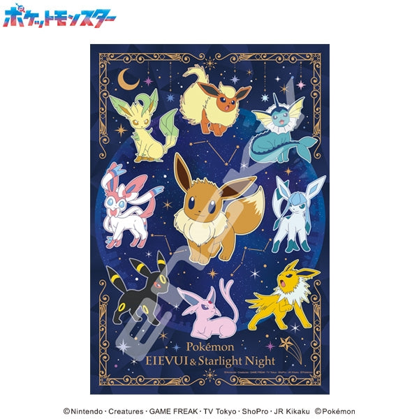 Pokemon Puzzle - Eevee Friends and the Stars in the Night Sky Art Crystal