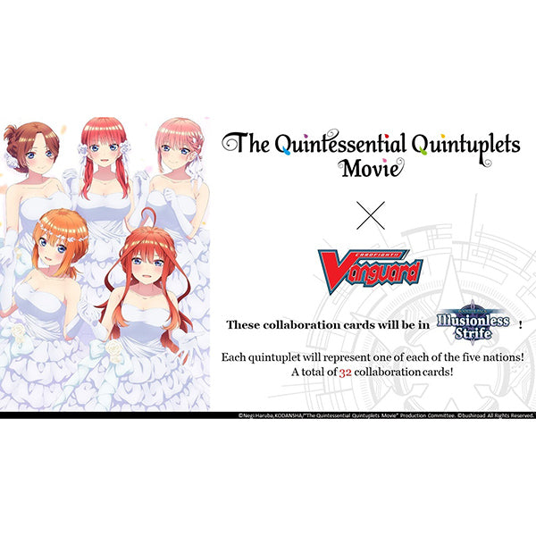 Cardfight Vanguard Divinez: Illusionless Strife X Quintessential Quintuplets Movie Booster Box