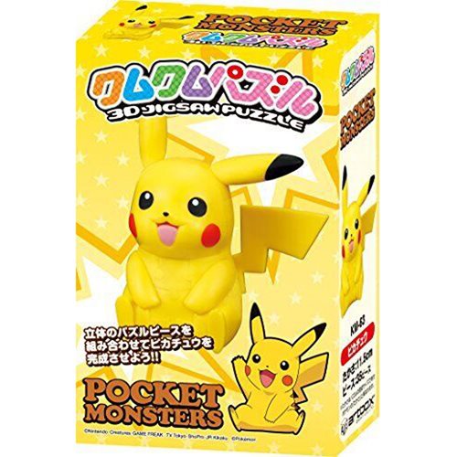 Pokemon - PKKM-01 Pikachu Kumu-kumu 3D Puzzle