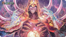 Ultra Pro: Force of Will Playmat - L2 Legacy Lost V1
