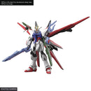 Bandai: Gundam Breaker Battlogue - Perfect Strike Freedom HG Model Kit