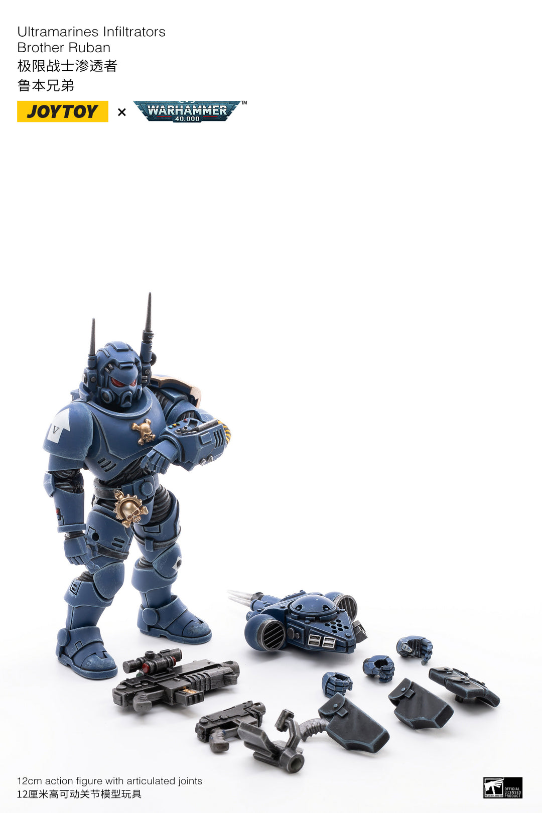 Joytoy Warhammer 40K Vanguard Space Marines Ultramarines Infiltrators