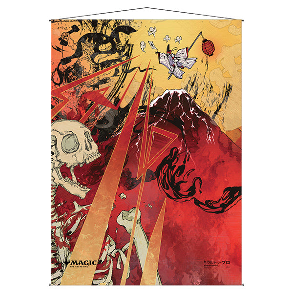Magic The Gathering Wall Scroll - Mystical Archive Japanese 