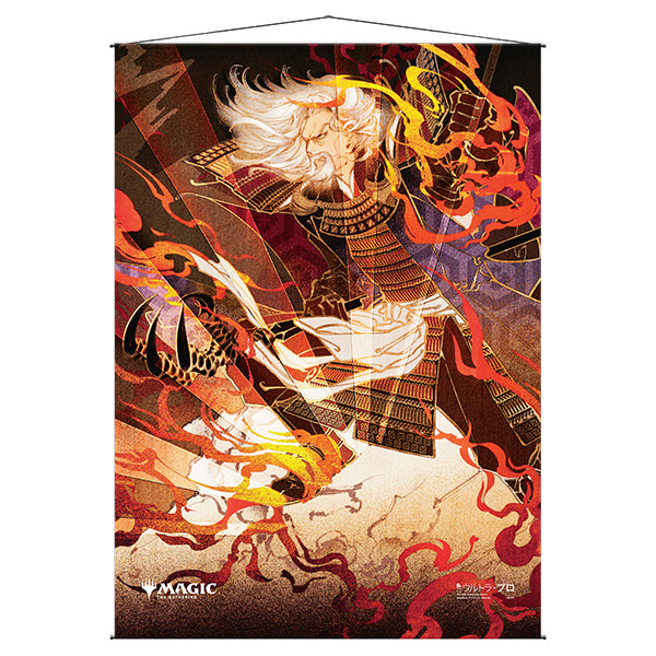 Magic The Gathering Wall Scroll - Mystical Archive Japanese- 