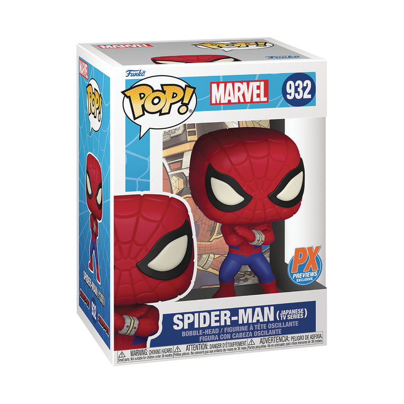 Funko POP Marvel - Spider-Man PX exclusive