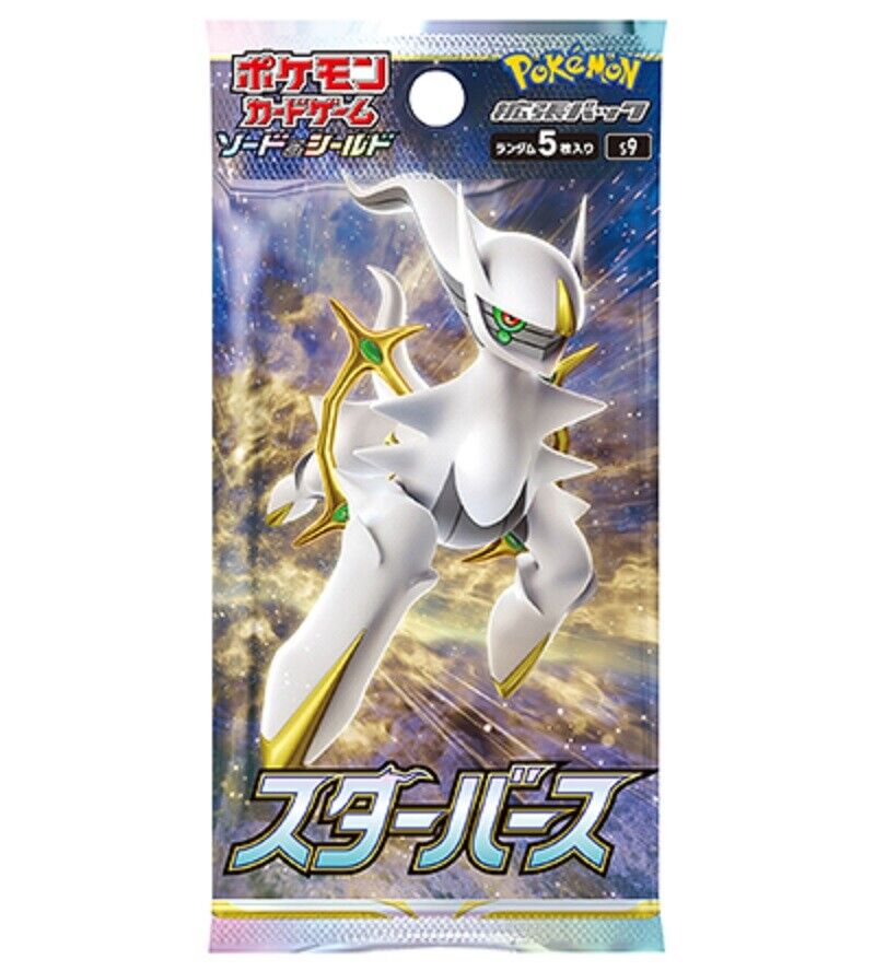 Pokemon TCG: Star Birth Booster Pack