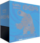 Pokemon TCG: XY Evolutions Elite Trainer Box - Mega Blastoise EX - The Hobby Hub
