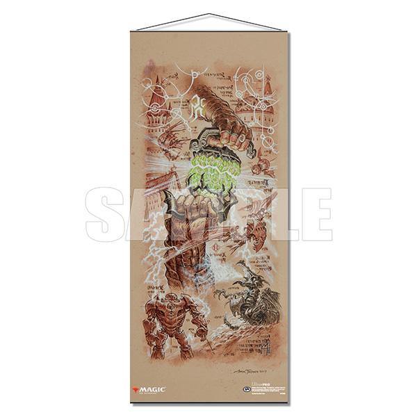 Dominaria The Antiquities War Saga Wall Scroll for Magic: The Gathering - The Hobby Hub