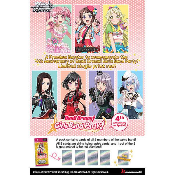 Weiss Schwarz: BanG Dream! Girls Band Party! Premium Booster Box